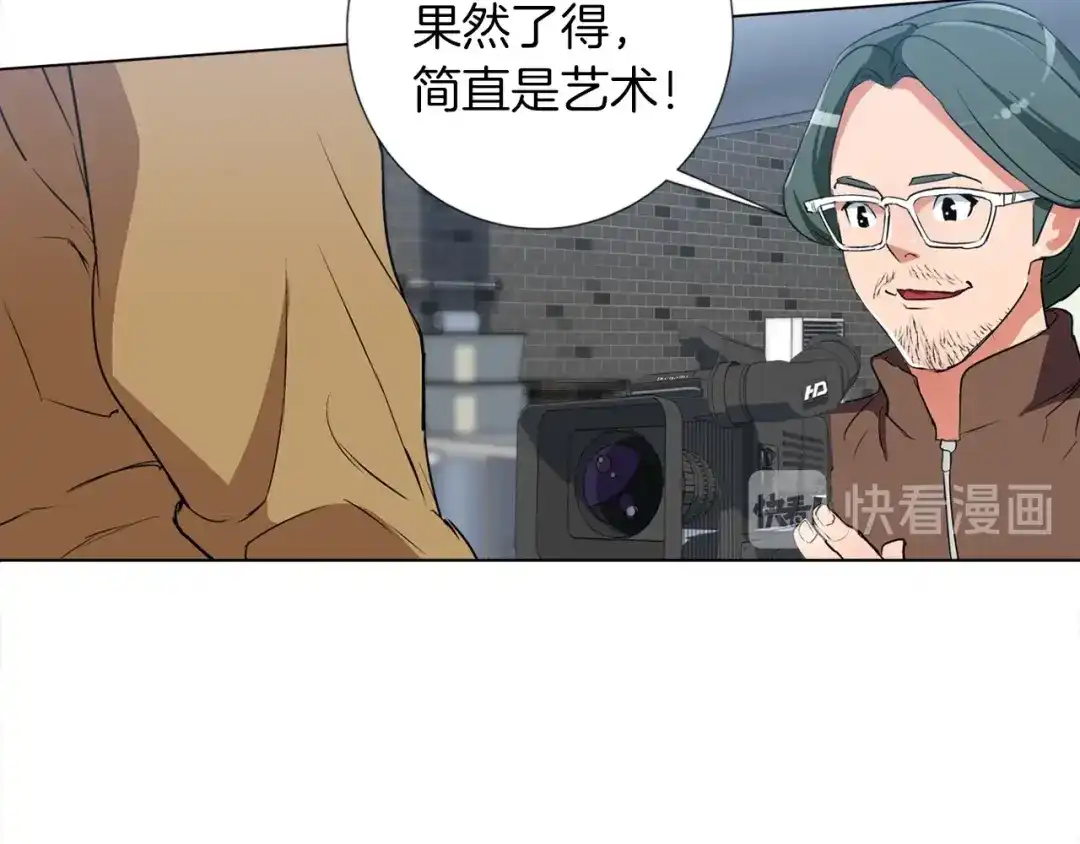 《我的神级笔记本》第31话 料理大赛 第47页