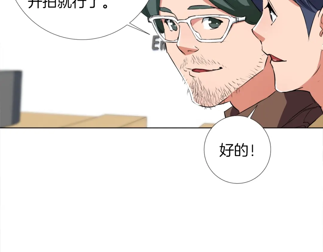 《我的神级笔记本》第31话 料理大赛 第35页