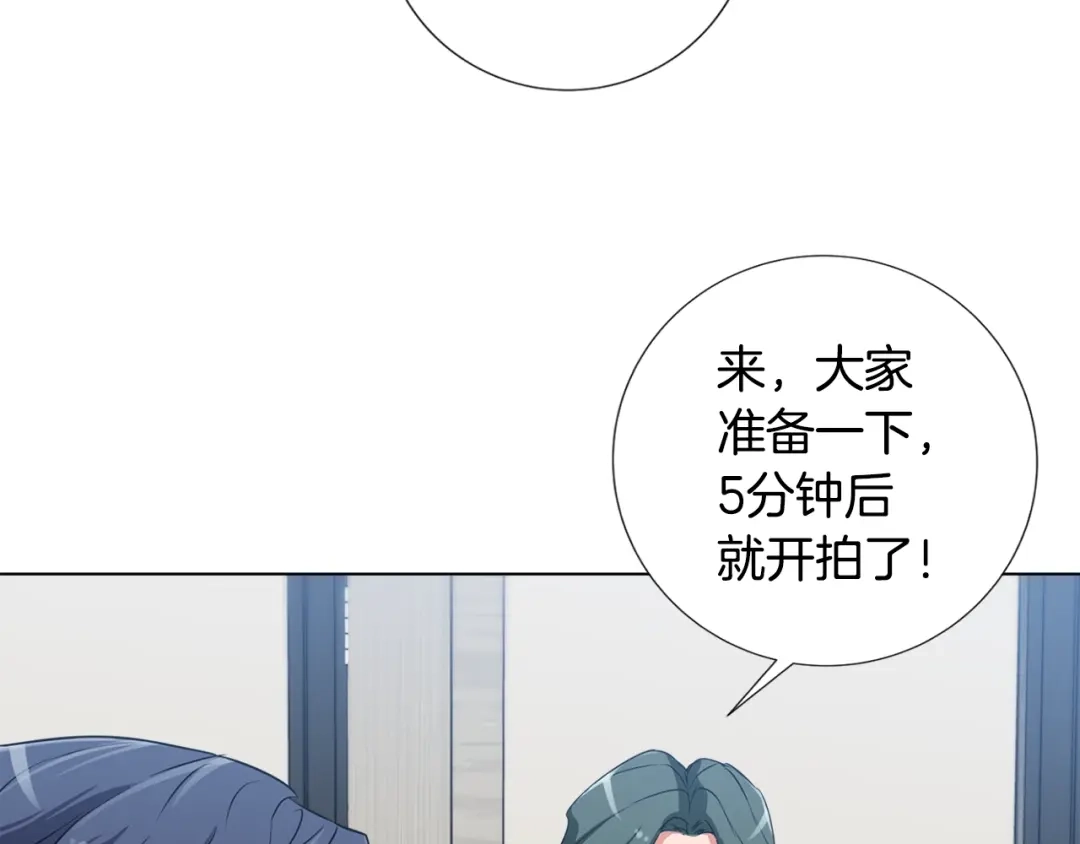 《我的神级笔记本》第32话 评审 第6页
