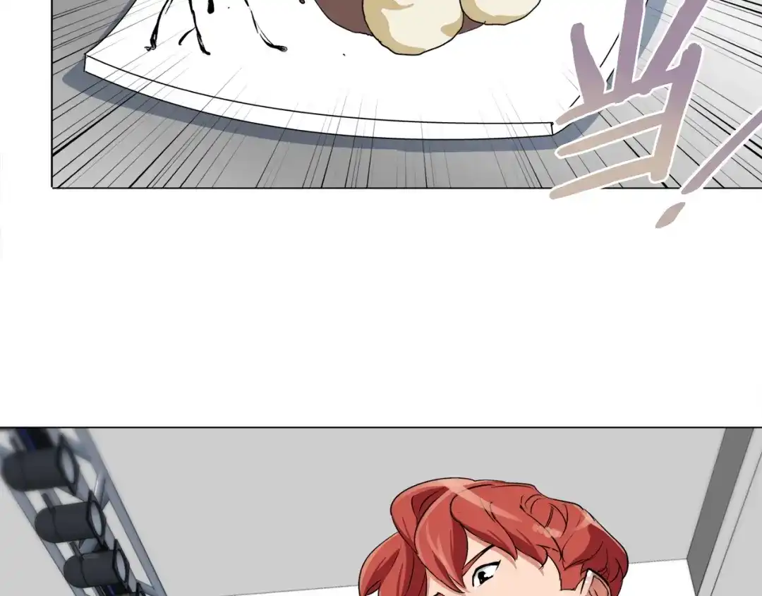《我的神级笔记本》第32话 评审 第86页