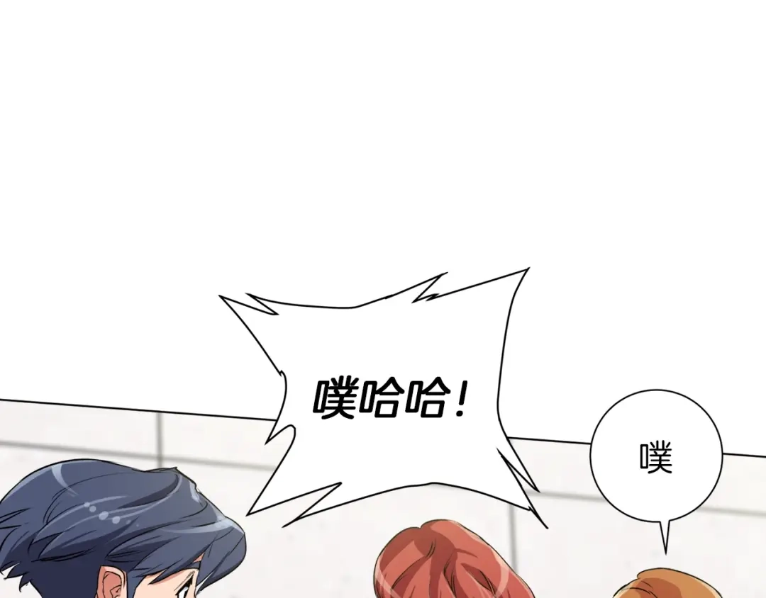 《我的神级笔记本》第32话 评审 第21页
