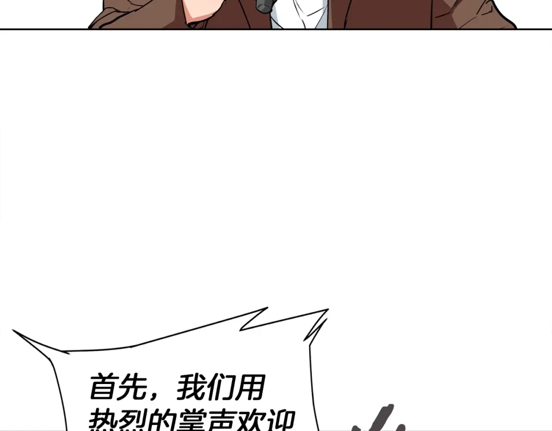 《我的神级笔记本》第32话 评审 第42页
