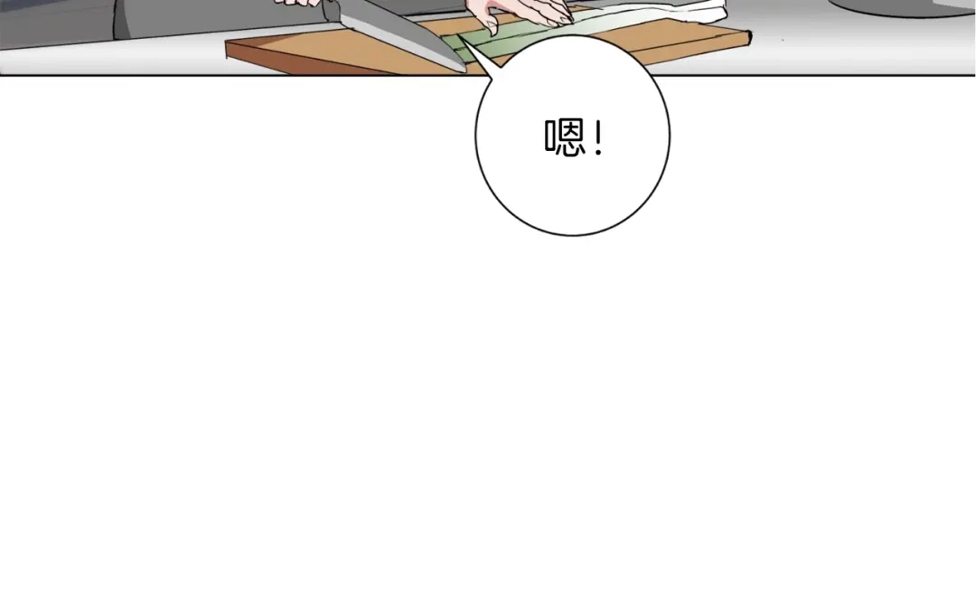 《我的神级笔记本》第32话 评审 第65页