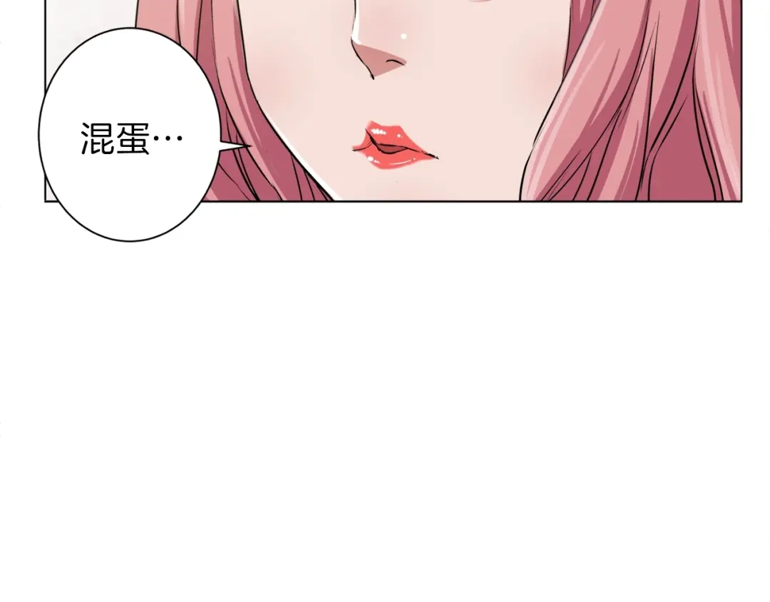 《我的神级笔记本》第32话 评审 第33页