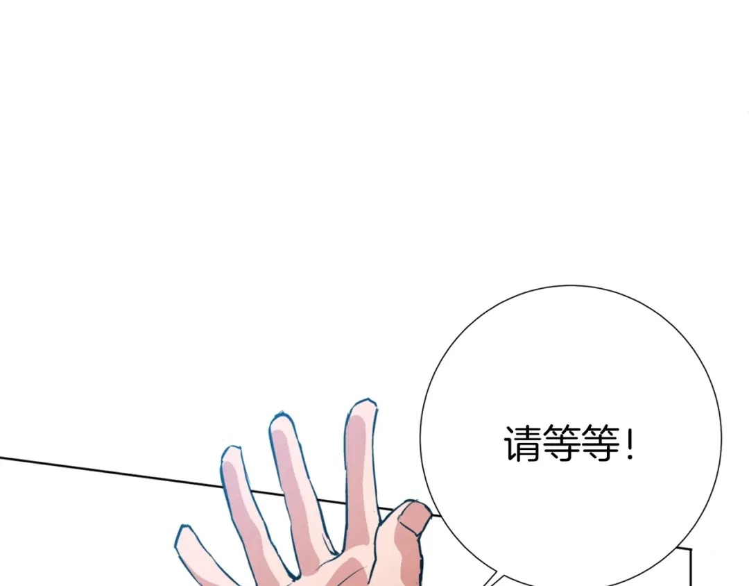 《我的神级笔记本》第32话 评审 第113页