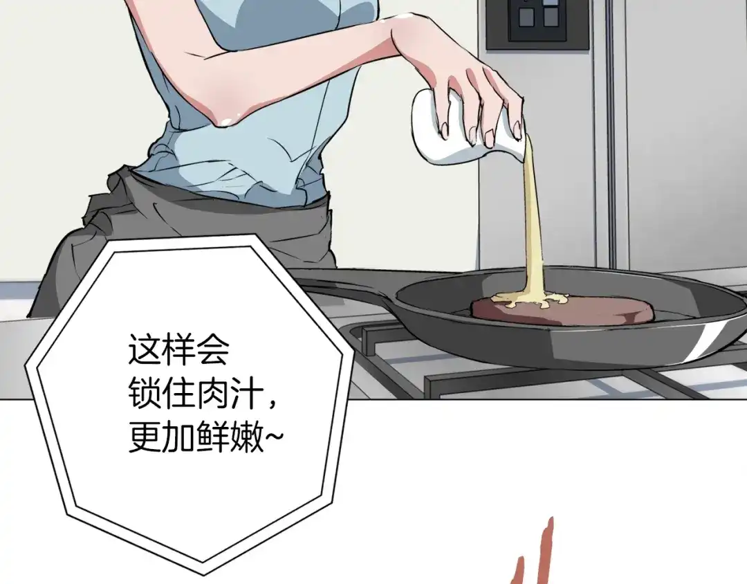 《我的神级笔记本》第32话 评审 第80页