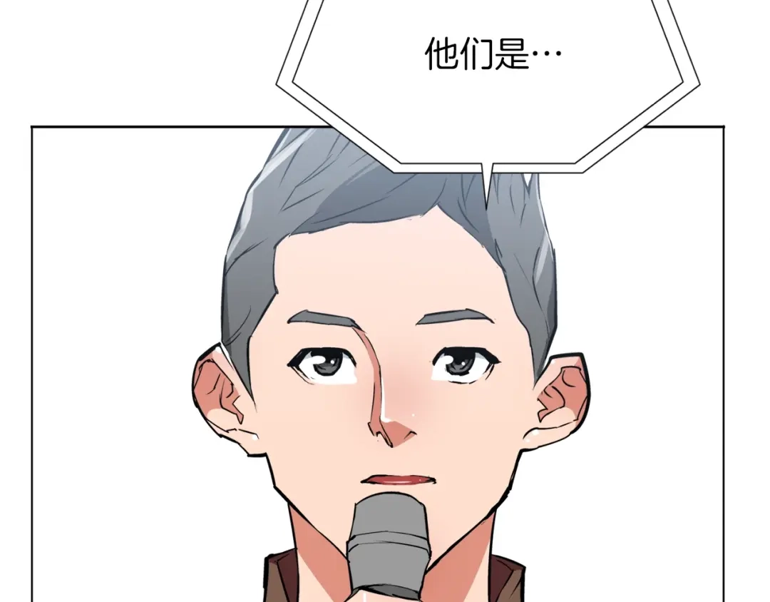 《我的神级笔记本》第33话 对厨艺的侮辱 第50页