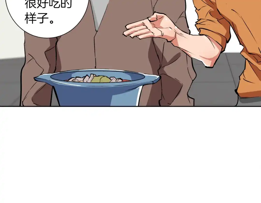 《我的神级笔记本》第33话 对厨艺的侮辱 第36页