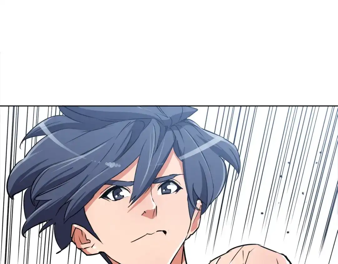 《我的神级笔记本》第33话 对厨艺的侮辱 第119页