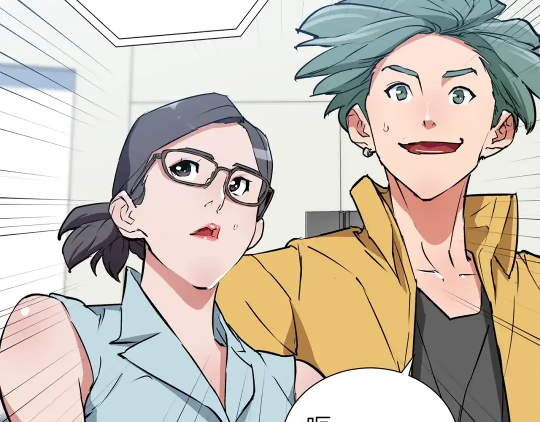 《我的神级笔记本》第33话 对厨艺的侮辱 第52页