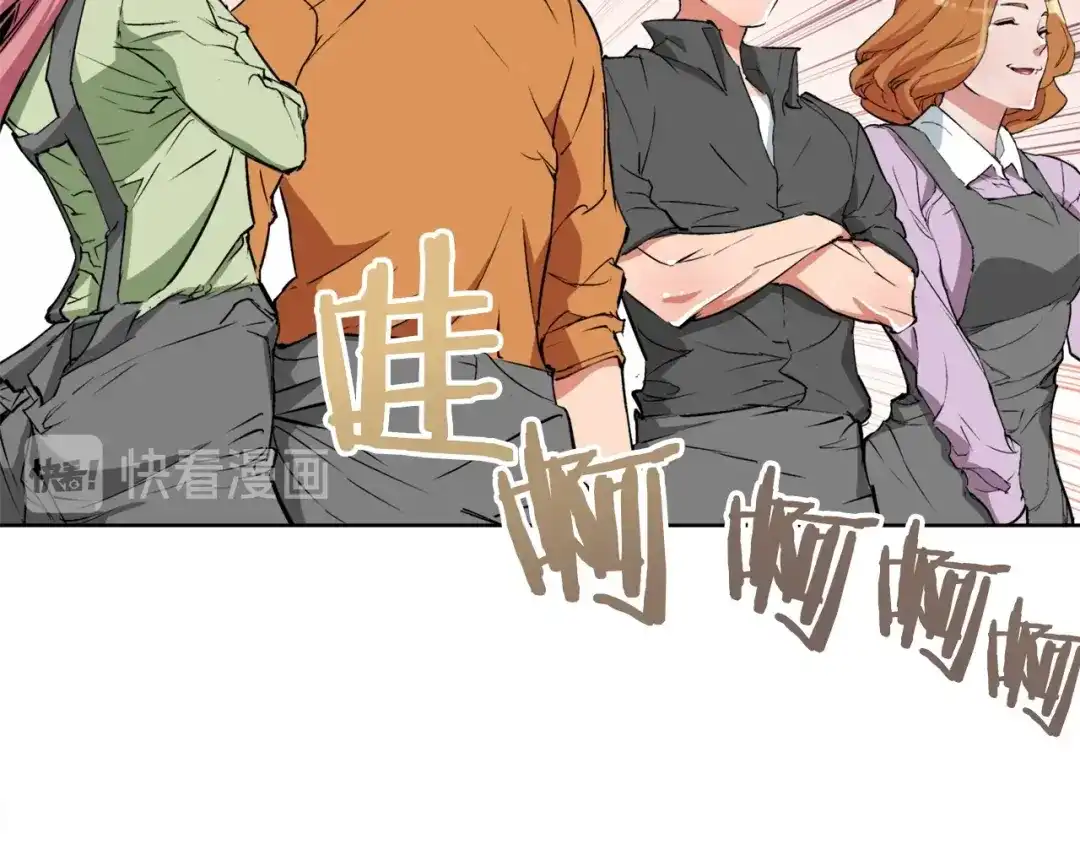 《我的神级笔记本》第33话 对厨艺的侮辱 第55页