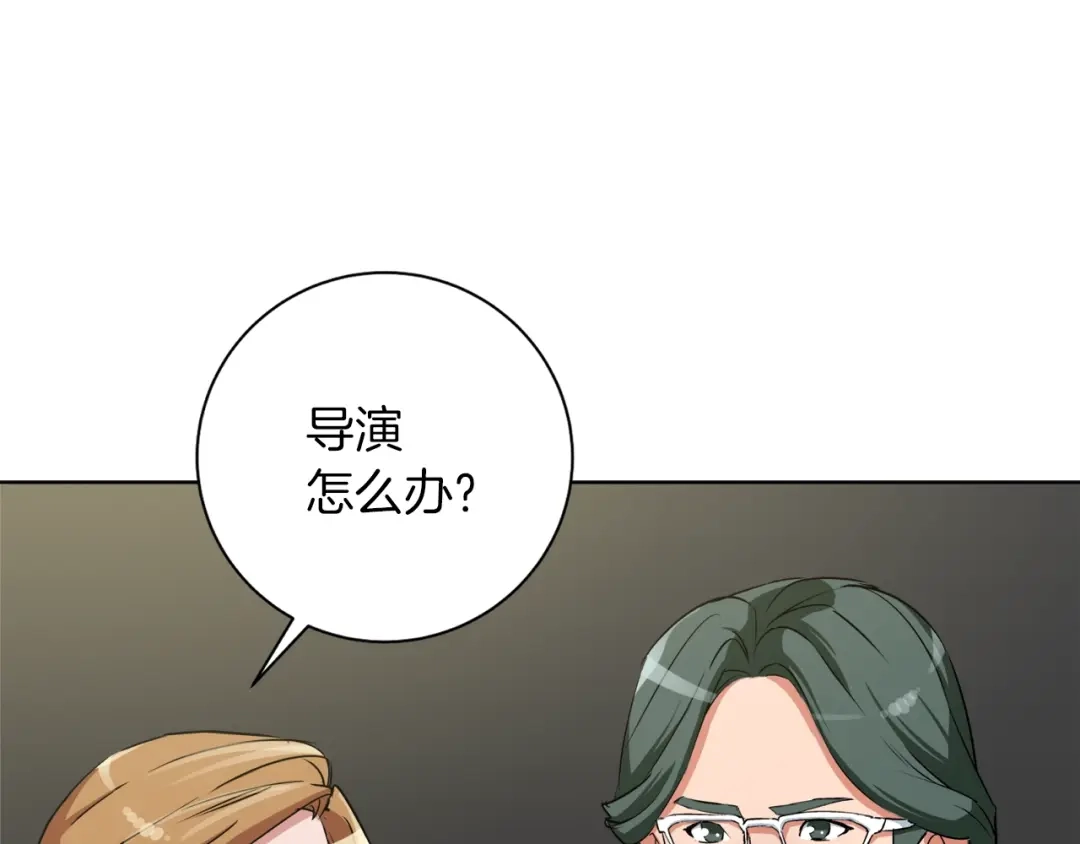 《我的神级笔记本》第33话 对厨艺的侮辱 第1页