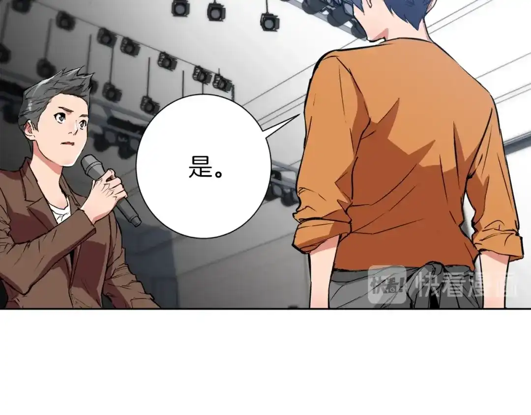 《我的神级笔记本》第33话 对厨艺的侮辱 第15页