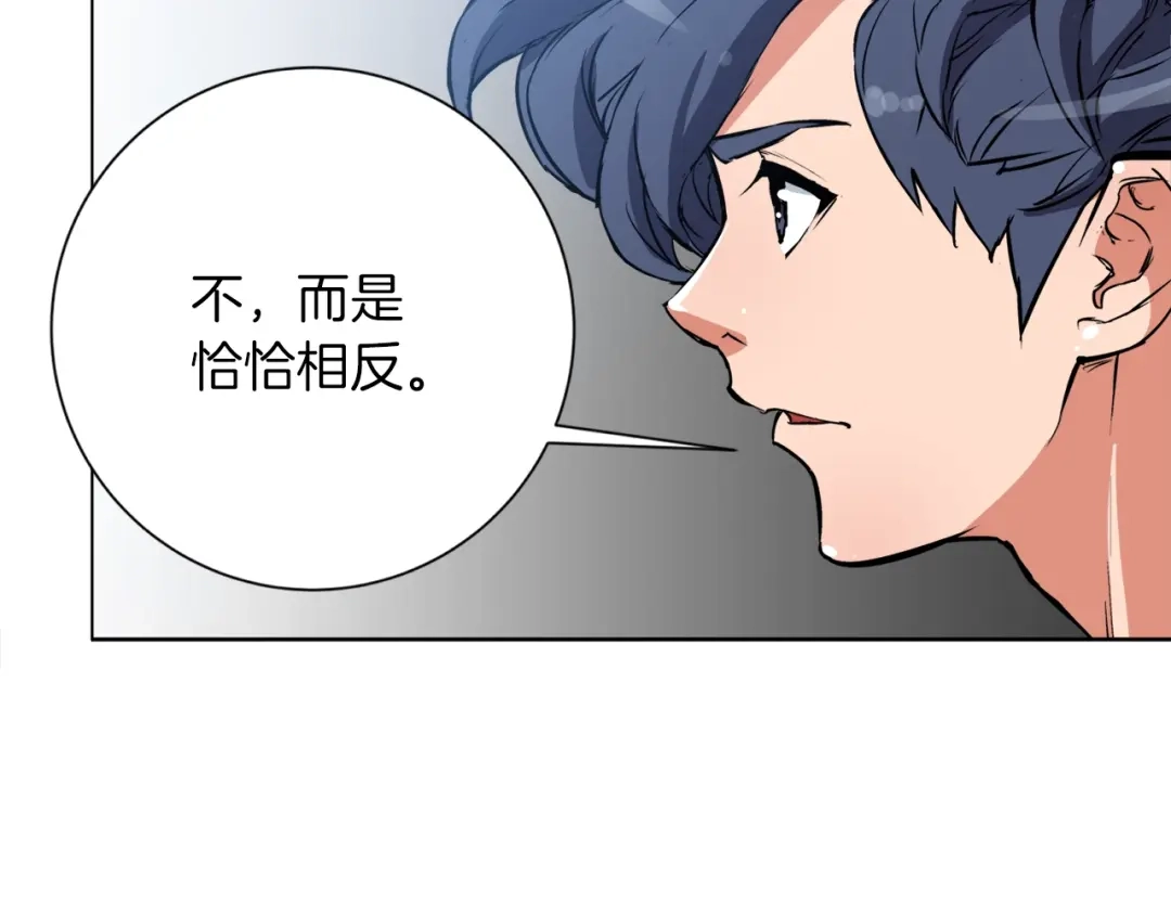 《我的神级笔记本》第33话 对厨艺的侮辱 第18页