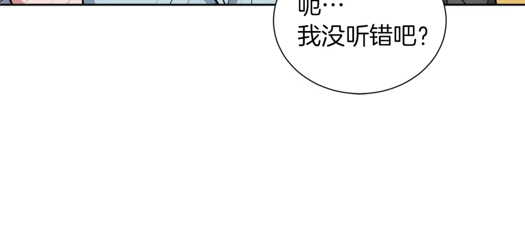 《我的神级笔记本》第33话 对厨艺的侮辱 第53页
