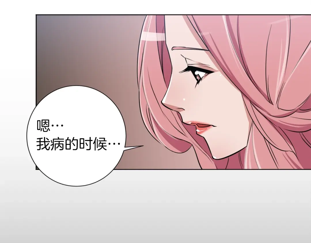 《我的神级笔记本》第33话 对厨艺的侮辱 第97页