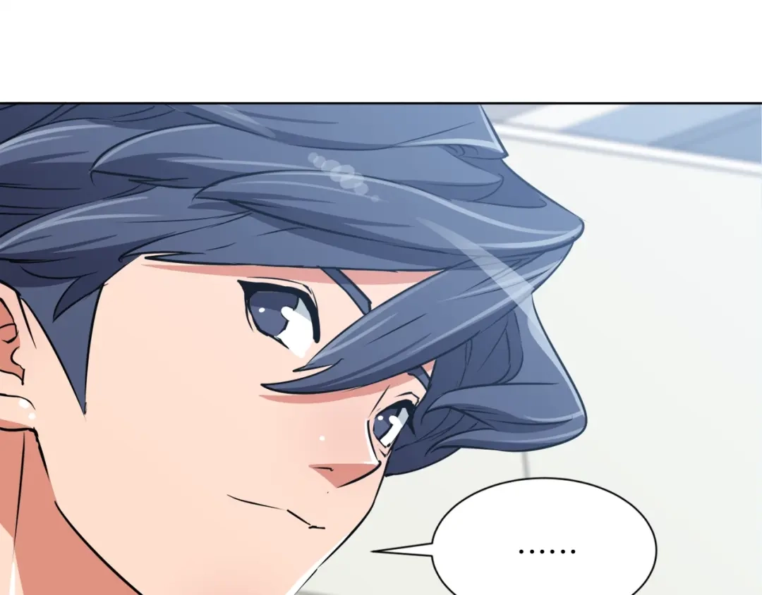 《我的神级笔记本》第33话 对厨艺的侮辱 第117页