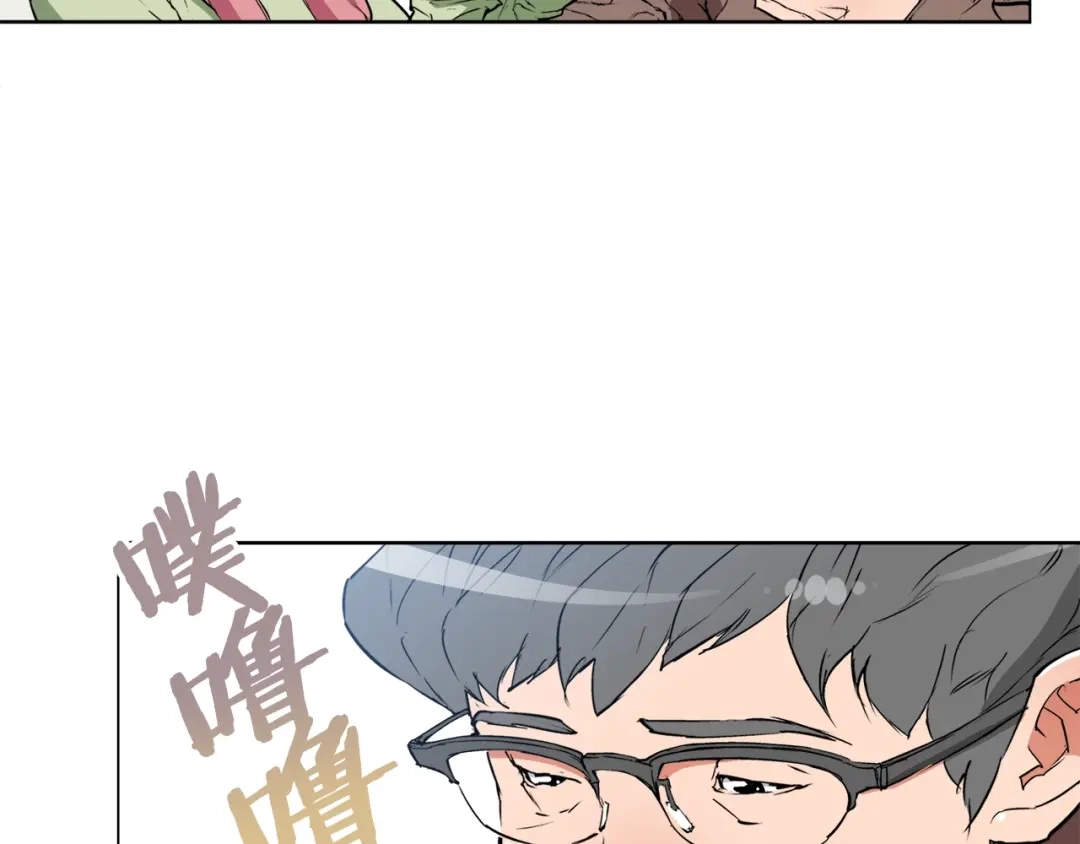《我的神级笔记本》第33话 对厨艺的侮辱 第38页