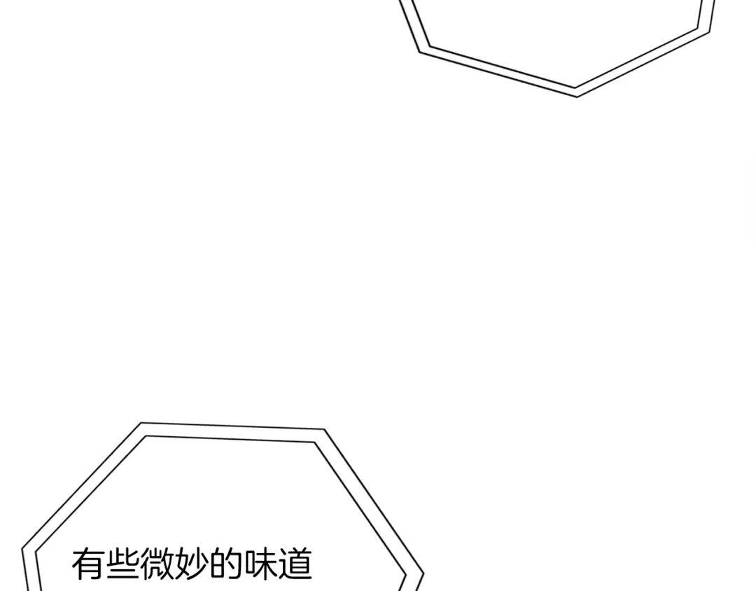 《我的神级笔记本》第33话 对厨艺的侮辱 第59页