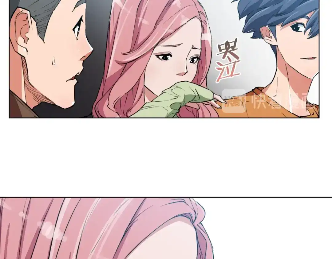 《我的神级笔记本》第34话 决赛！ 第46页