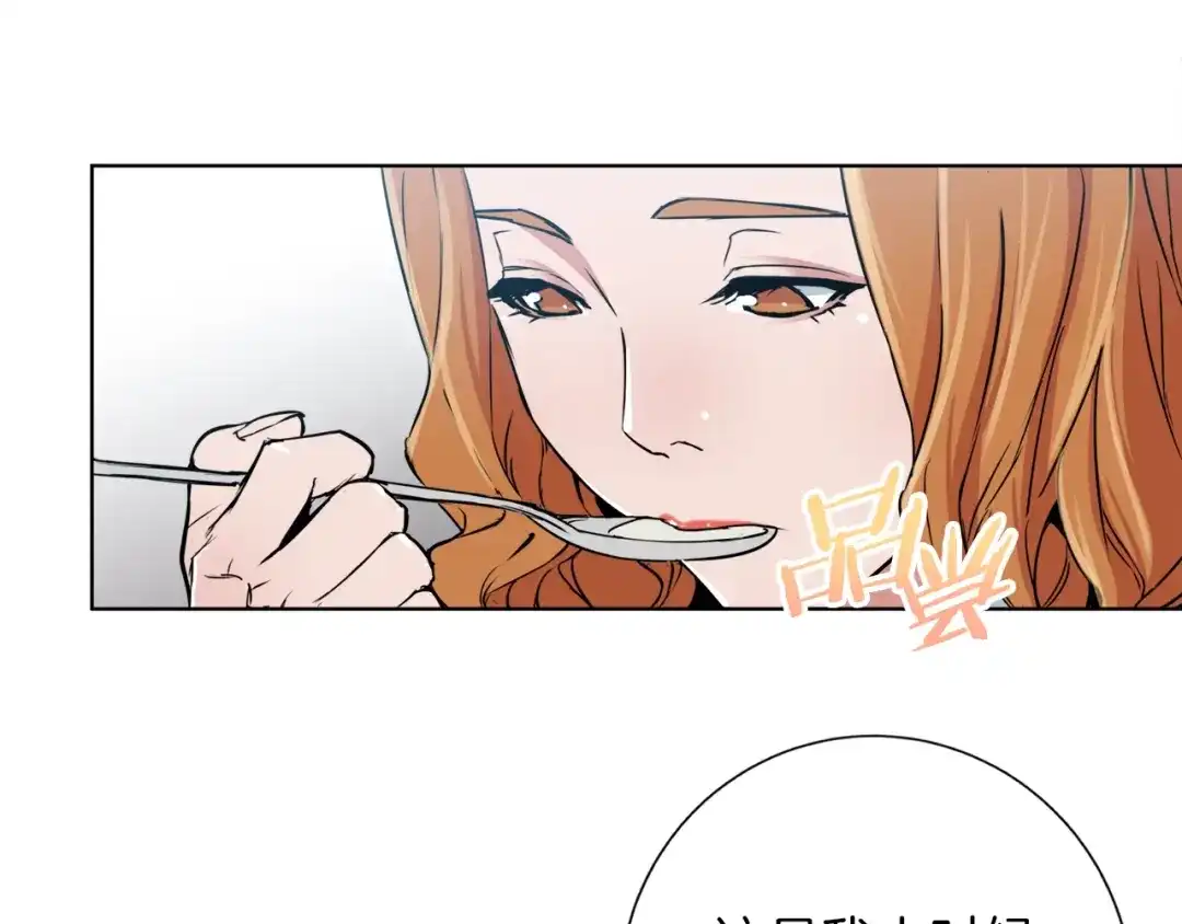 《我的神级笔记本》第34话 决赛！ 第25页