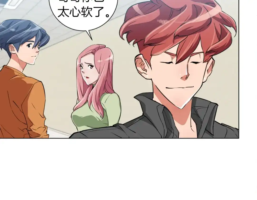 《我的神级笔记本》第34话 决赛！ 第109页