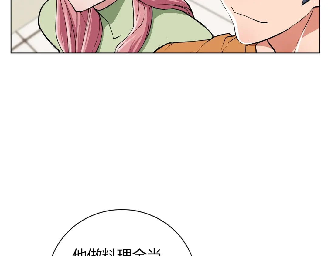 《我的神级笔记本》第34话 决赛！ 第96页