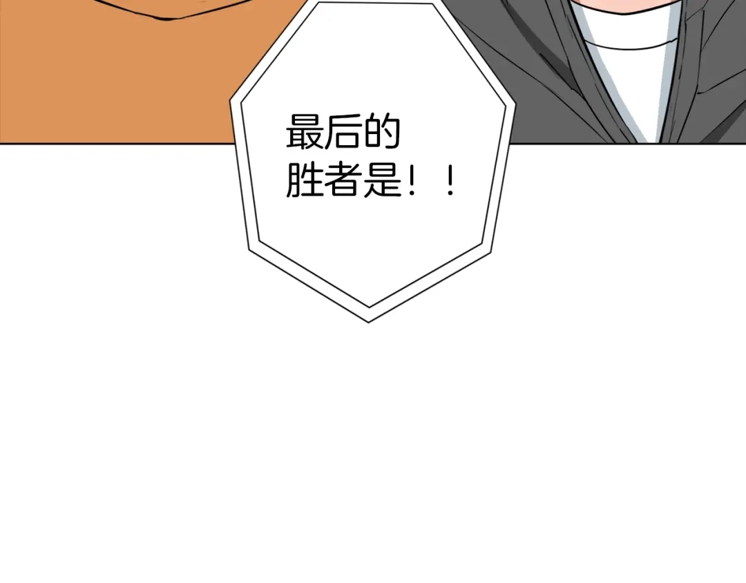 《我的神级笔记本》第34话 决赛！ 第16页