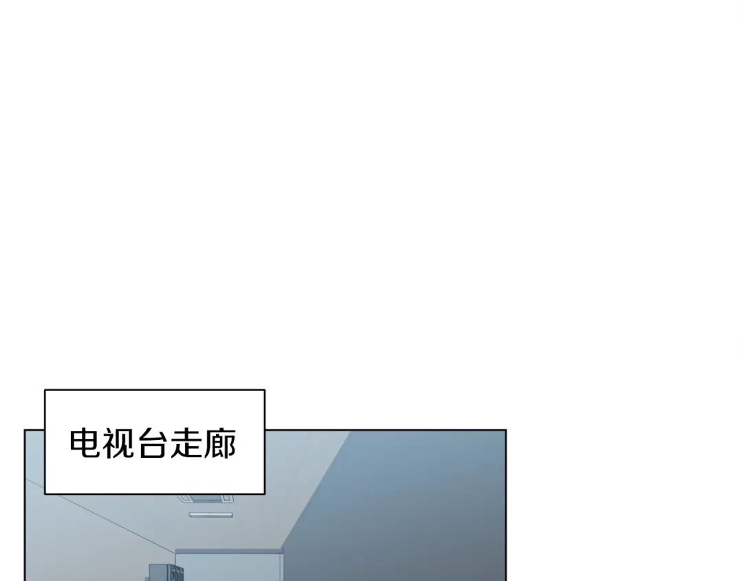 《我的神级笔记本》第34话 决赛！ 第70页
