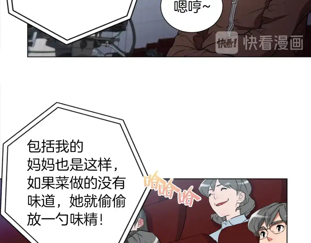 《我的神级笔记本》第34话 决赛！ 第56页
