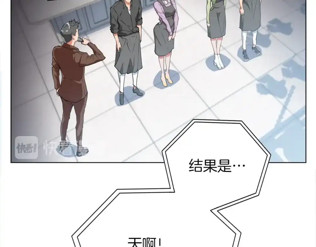 《我的神级笔记本》第34话 决赛！ 第64页