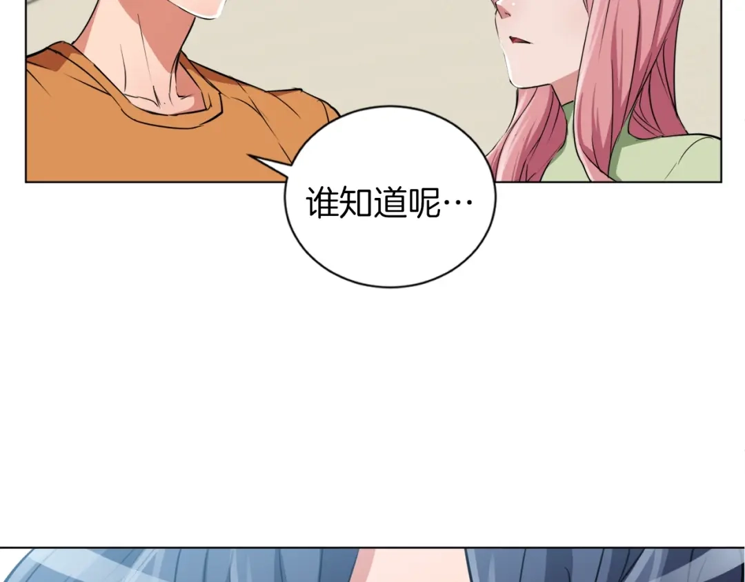 《我的神级笔记本》第34话 决赛！ 第111页