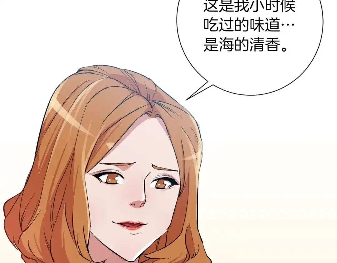 《我的神级笔记本》第34话 决赛！ 第26页