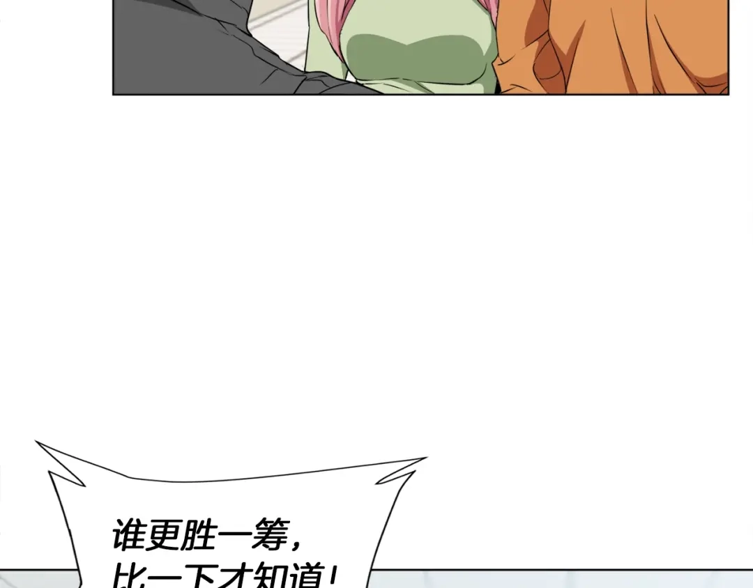 《我的神级笔记本》第34话 决赛！ 第103页