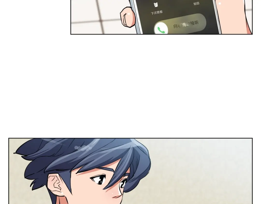 《我的神级笔记本》第34话 决赛！ 第72页