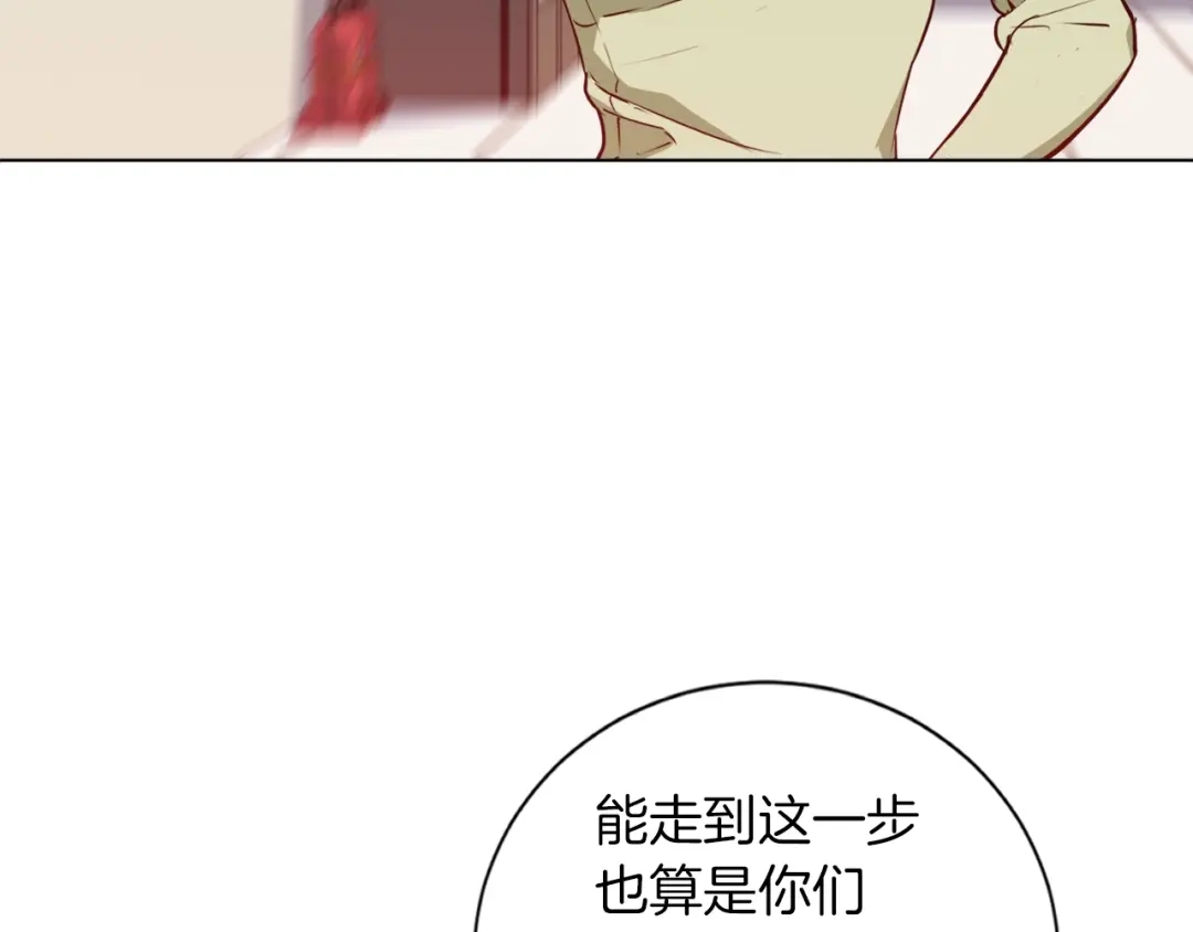 《我的神级笔记本》第34话 决赛！ 第105页