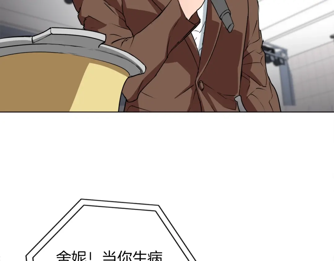《我的神级笔记本》第34话 决赛！ 第41页