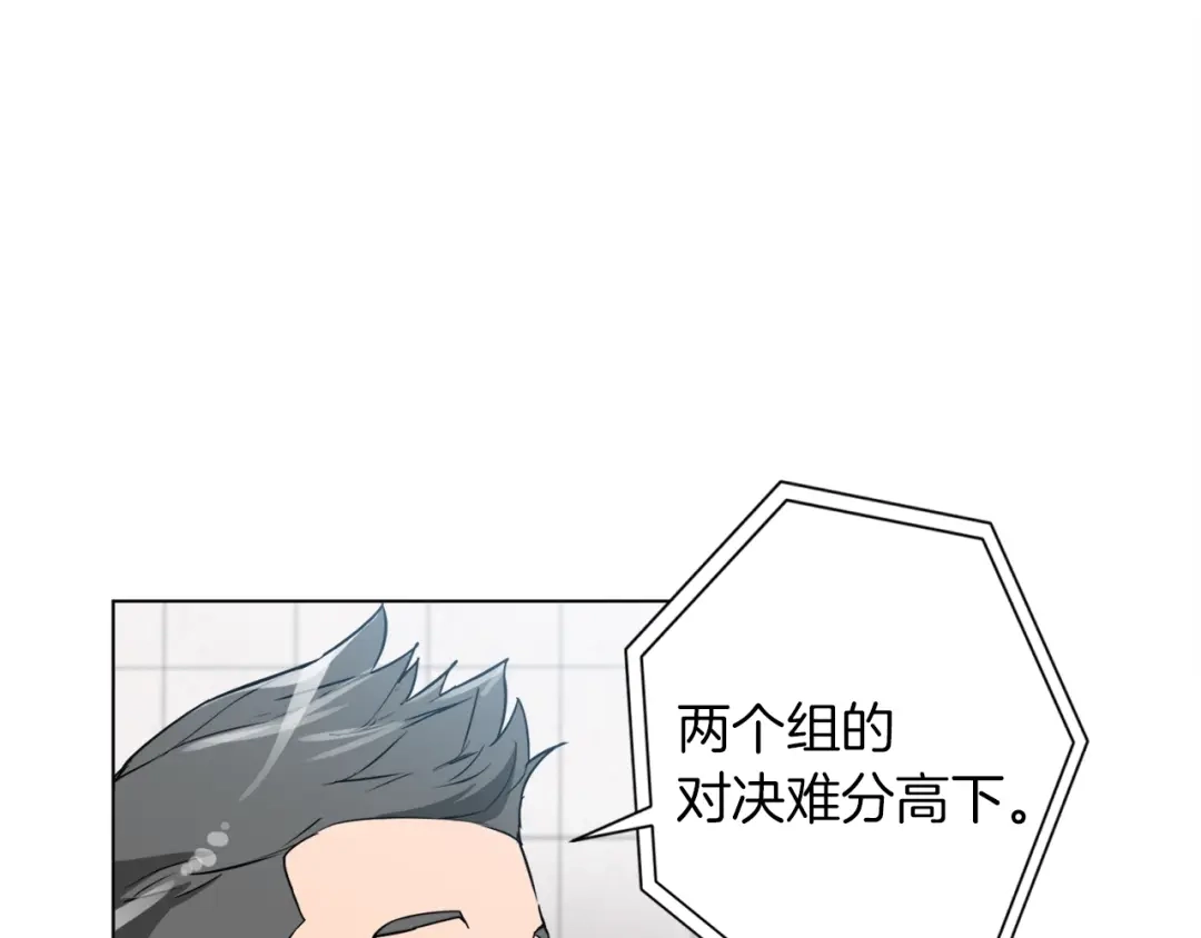 《我的神级笔记本》第34话 决赛！ 第60页