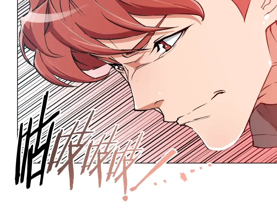 《我的神级笔记本》第34话 决赛！ 第7页