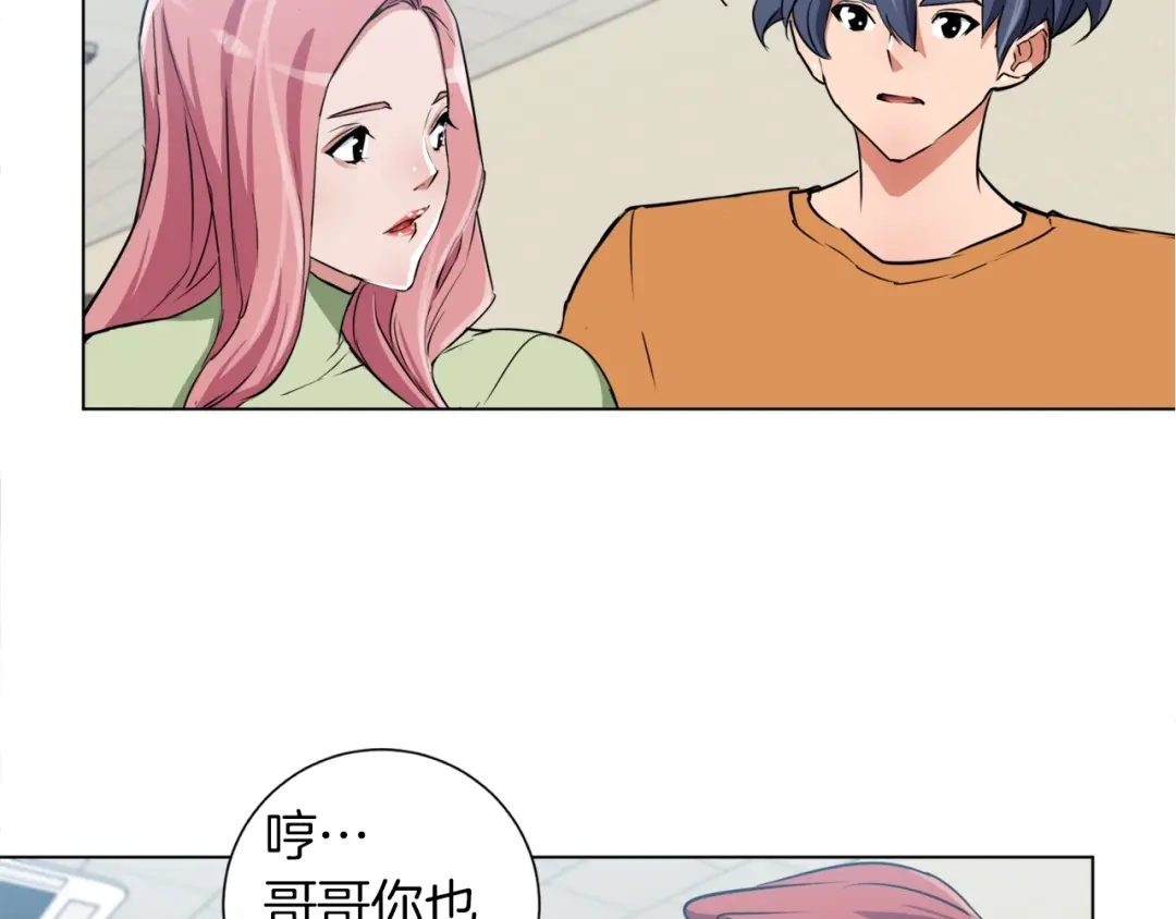 《我的神级笔记本》第34话 决赛！ 第108页