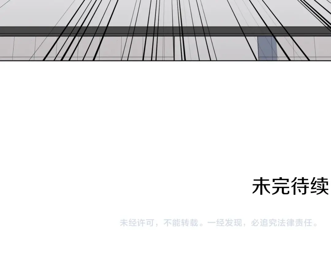 《我的神级笔记本》第34话 决赛！ 第122页