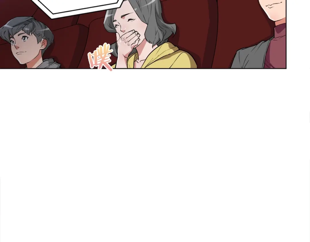 《我的神级笔记本》第34话 决赛！ 第57页