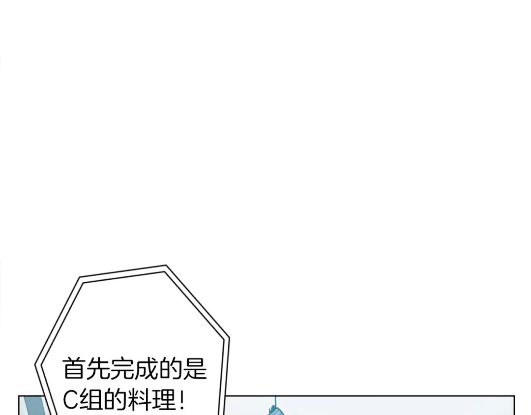 《我的神级笔记本》第35话 情况不对 第94页