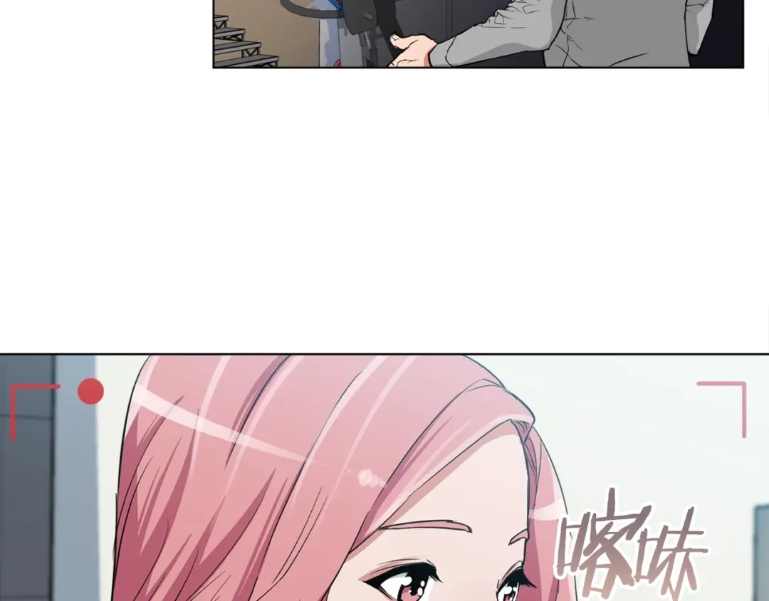 《我的神级笔记本》第35话 情况不对 第75页