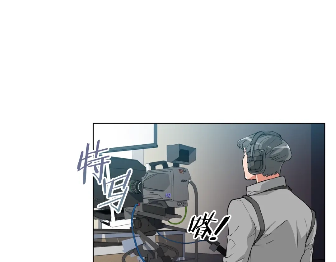 《我的神级笔记本》第35话 情况不对 第74页