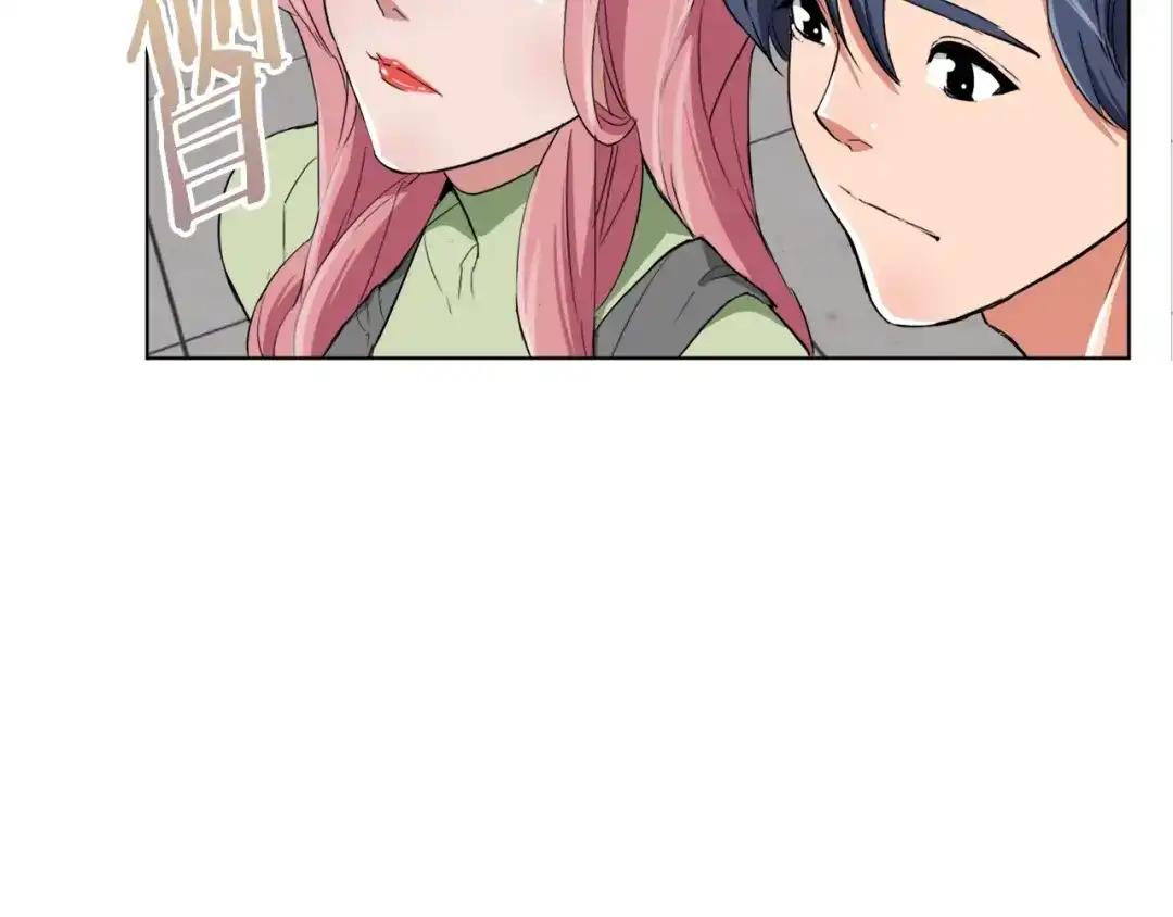 《我的神级笔记本》第35话 情况不对 第107页