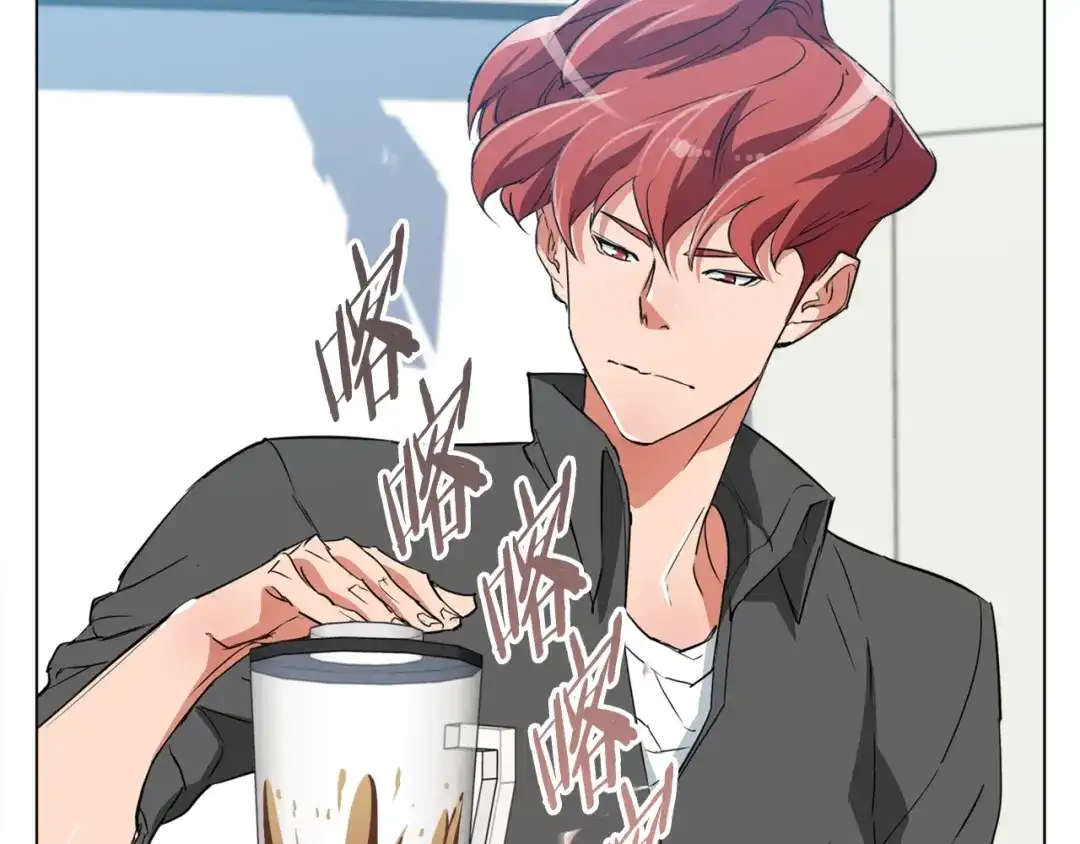 《我的神级笔记本》第35话 情况不对 第48页