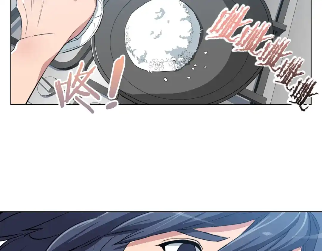 《我的神级笔记本》第35话 情况不对 第41页