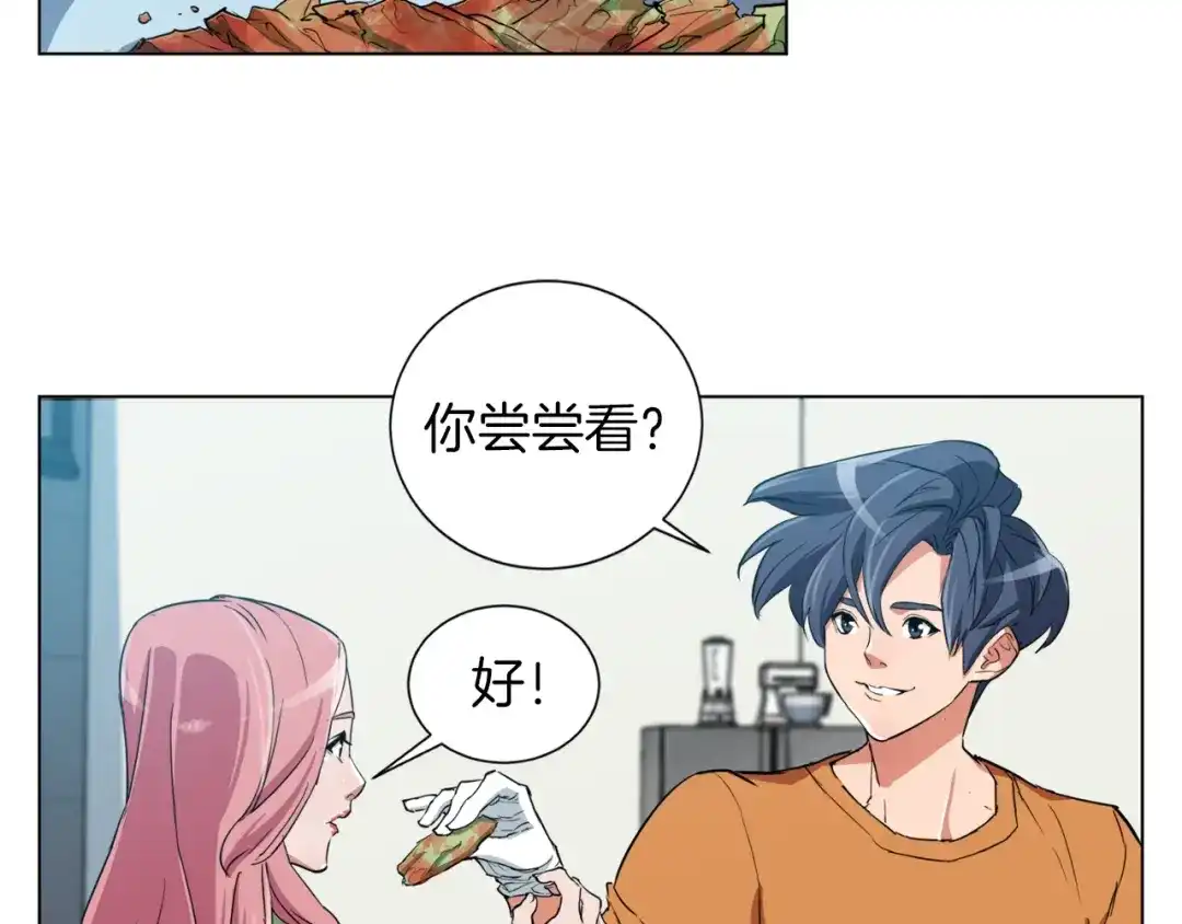 《我的神级笔记本》第35话 情况不对 第69页