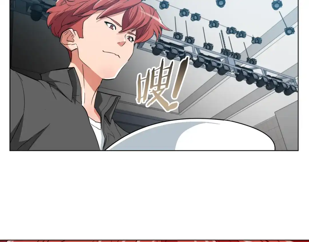 《我的神级笔记本》第35话 情况不对 第114页
